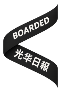 Bernice on Kwong Wah